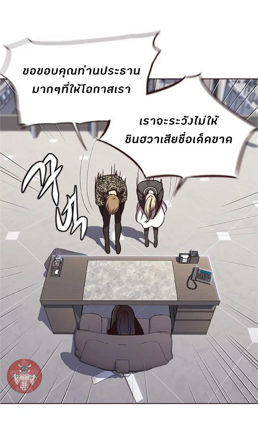 หน้า 52 จาก 76
