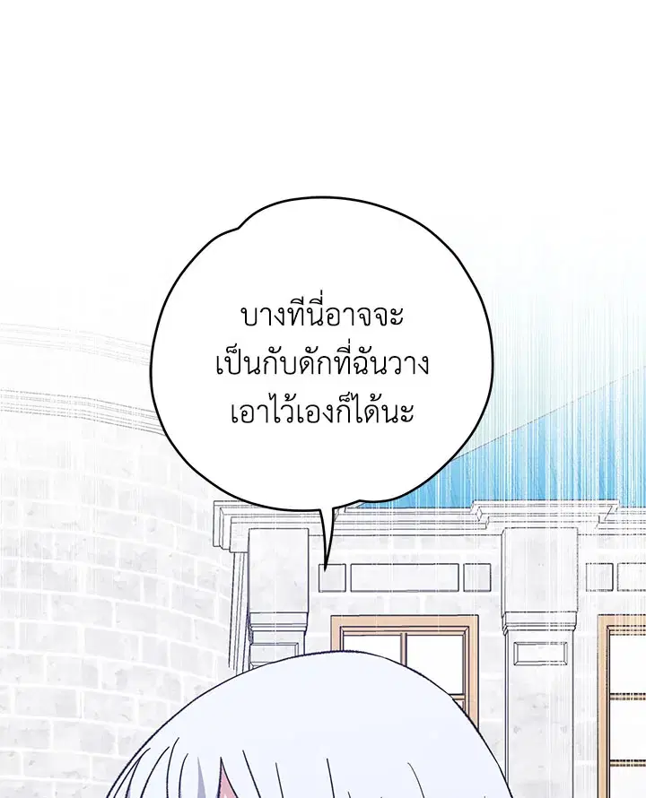 หน้า 49 จาก 116