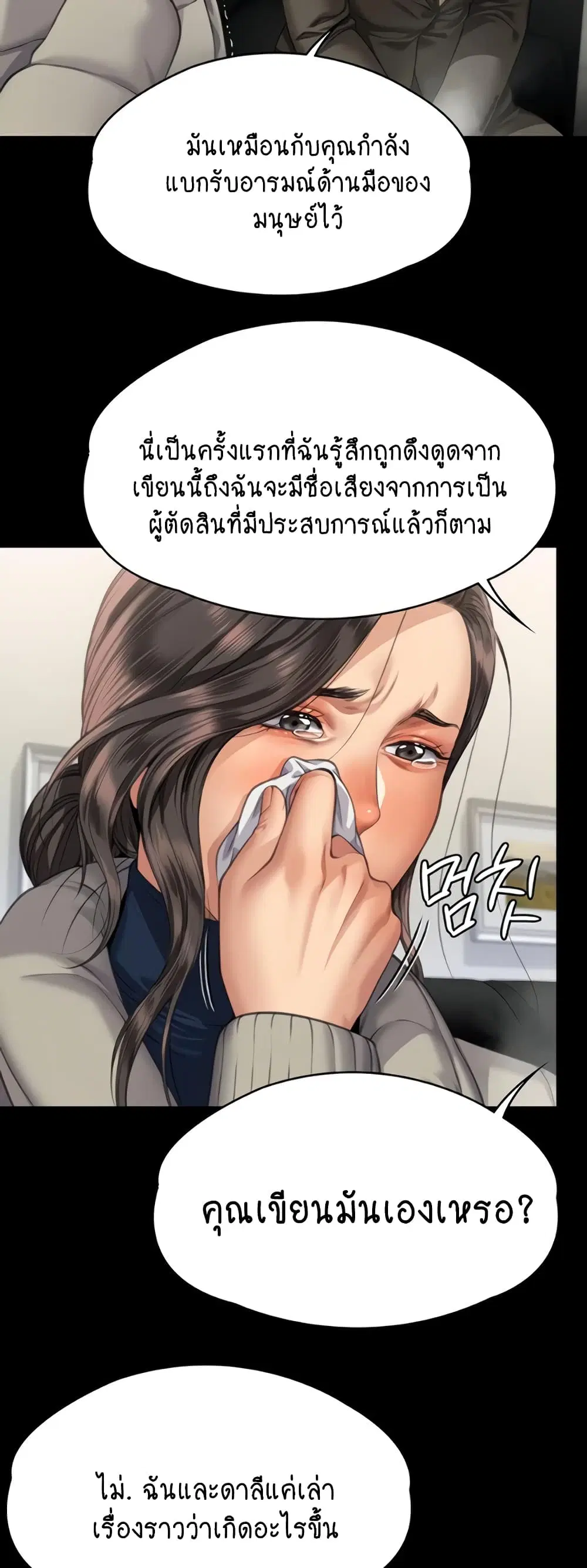 หน้า 37 จาก 60