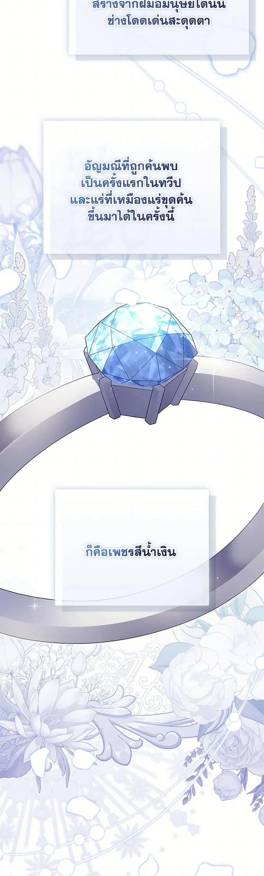 หน้า 15 จาก 50