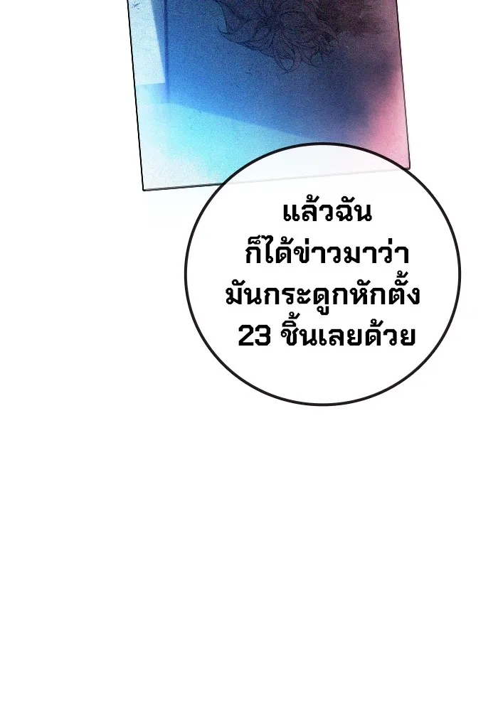 หน้า 71 จาก 208