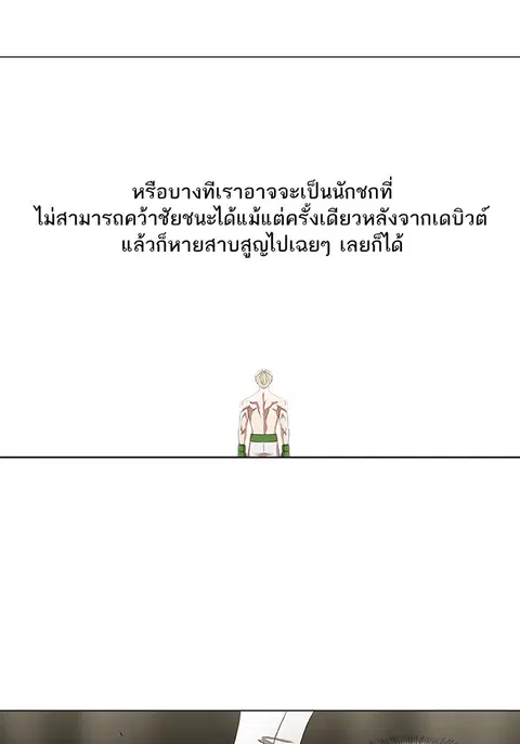 หน้า 28 จาก 115