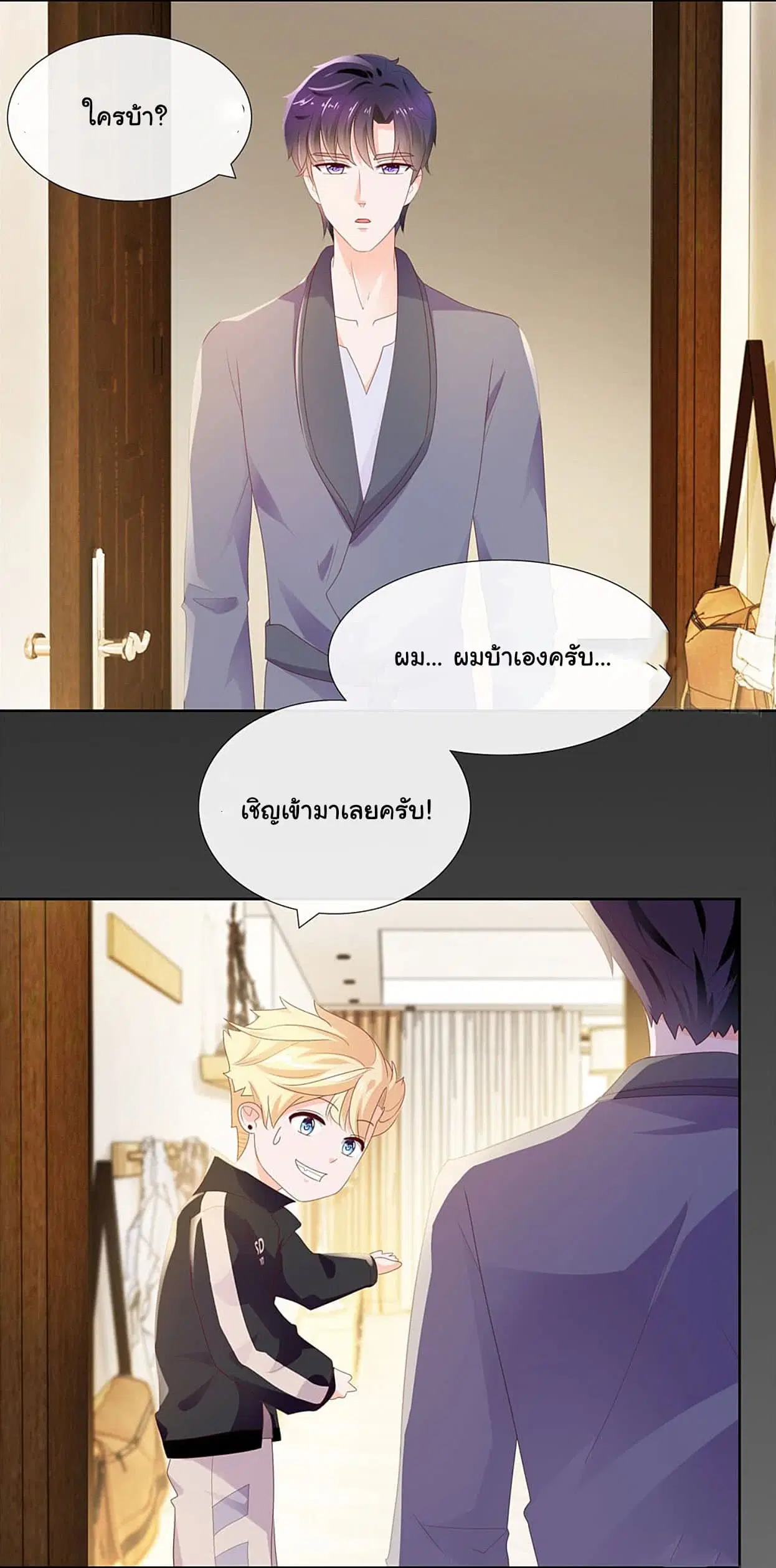 หน้า 12 จาก 18