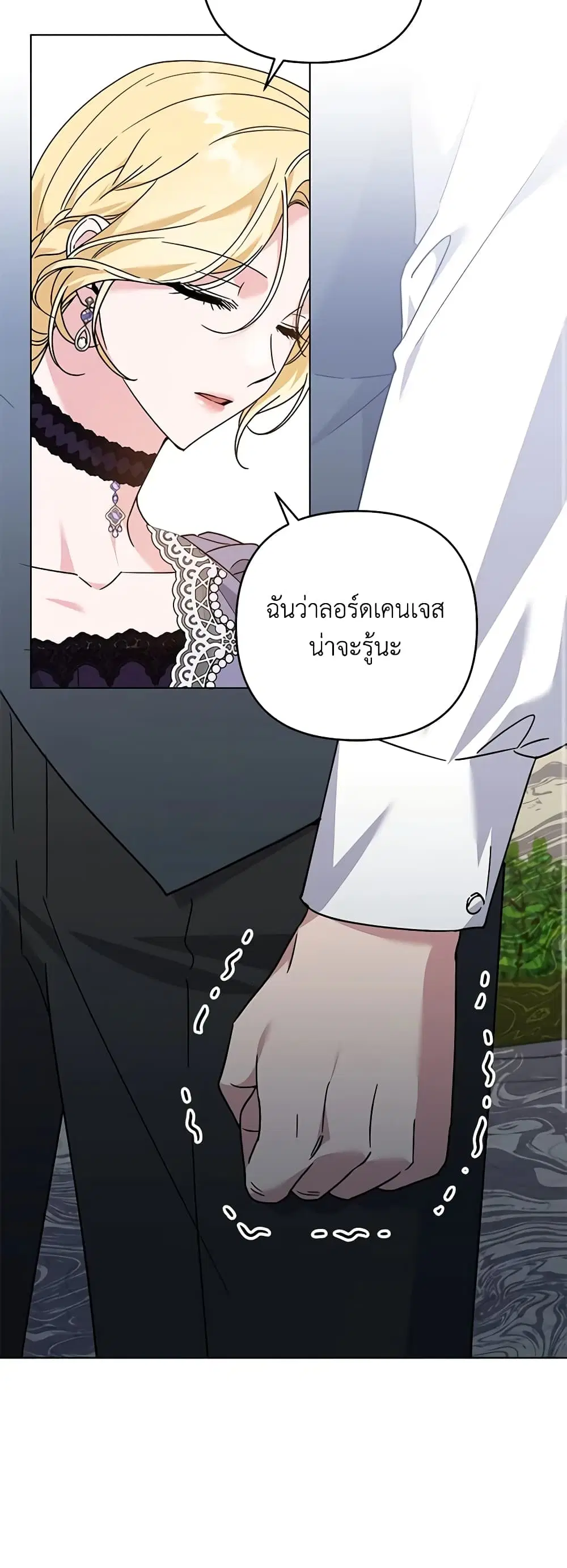 หน้า 24 จาก 47