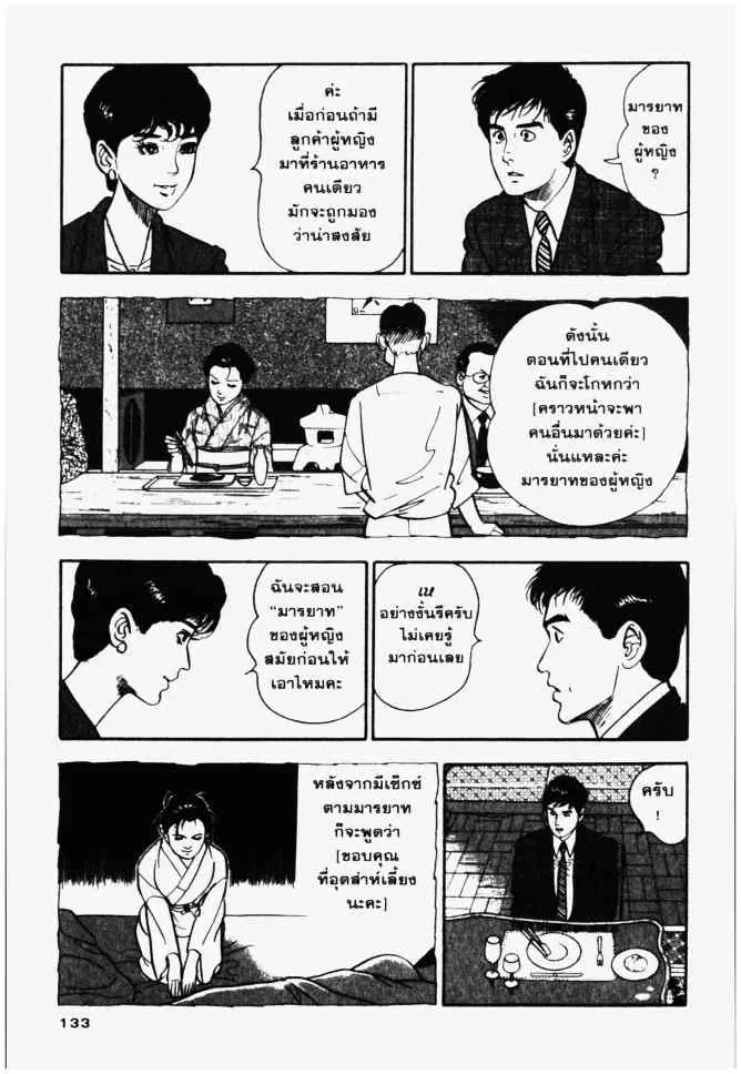 หน้า 17 จาก 28