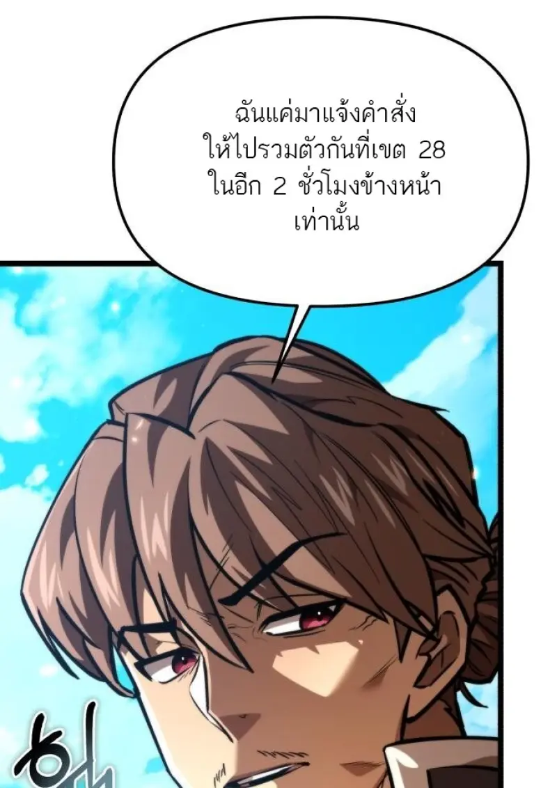 หน้า 95 จาก 165