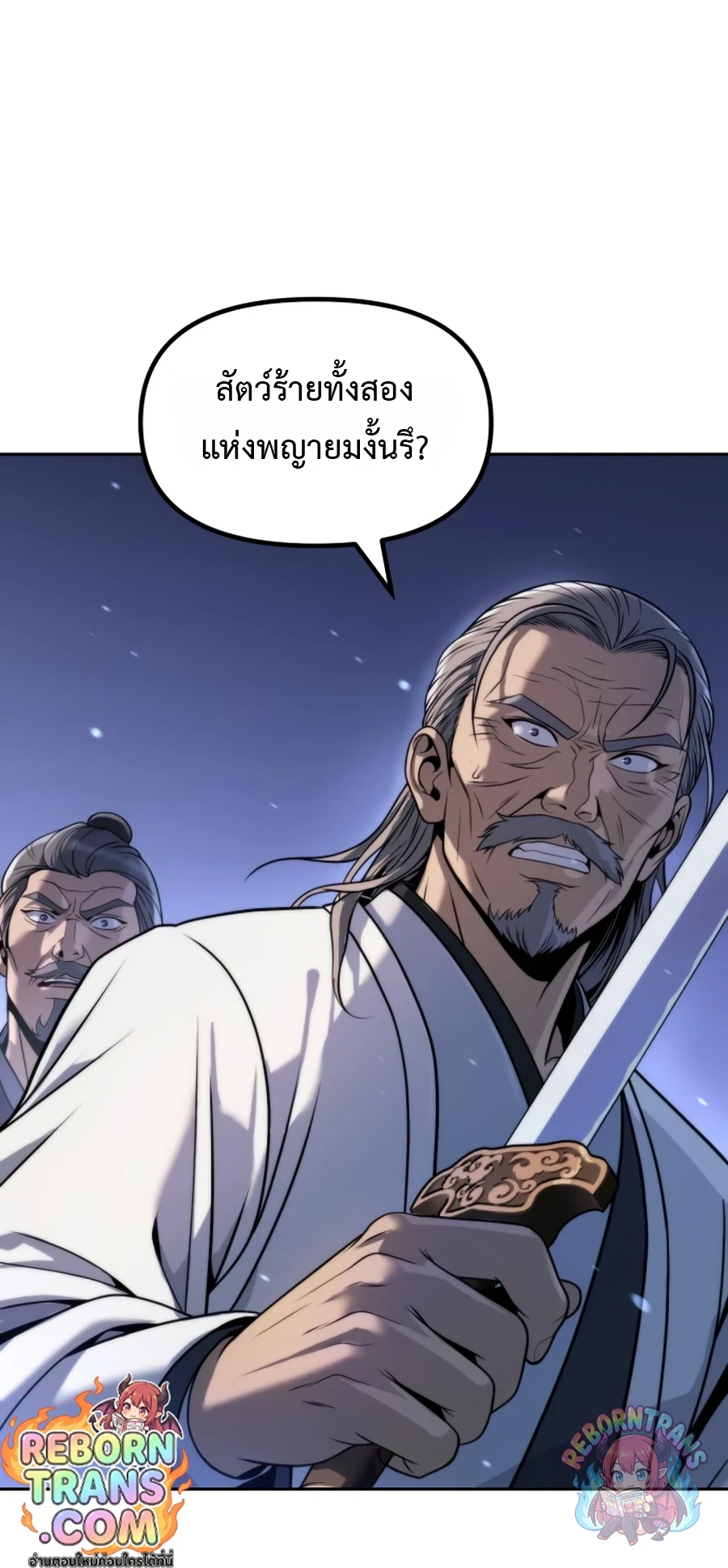 หน้า 116 จาก 144