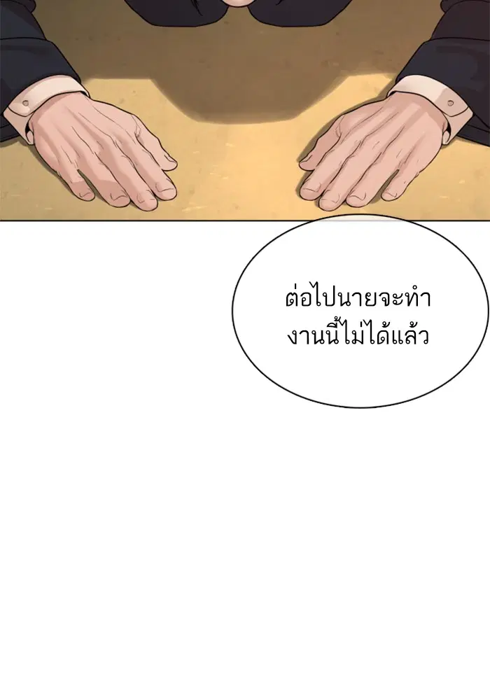 หน้า 61 จาก 149