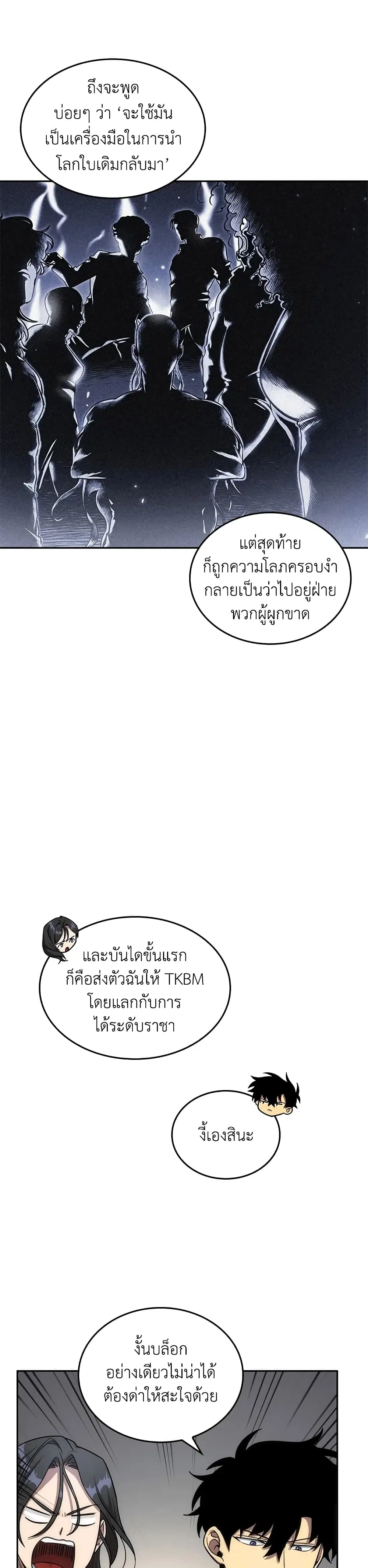 หน้า 3 จาก 24