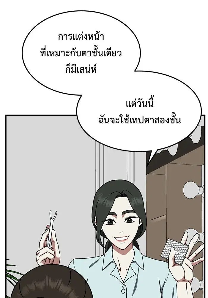 หน้า 32 จาก 158