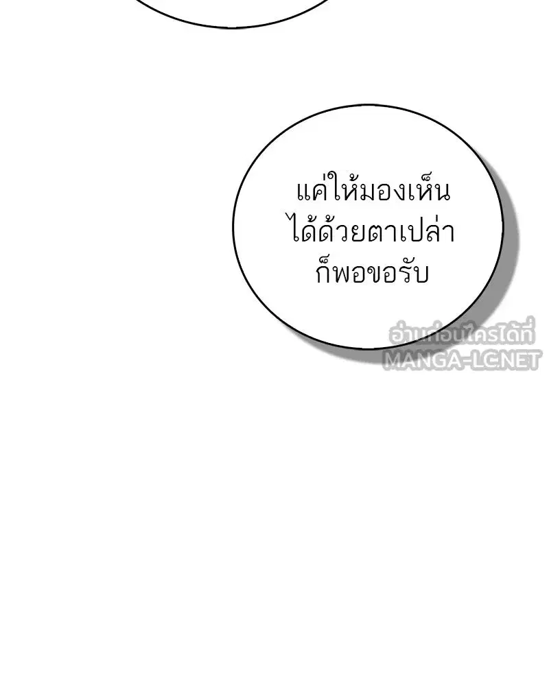 หน้า 162 จาก 173