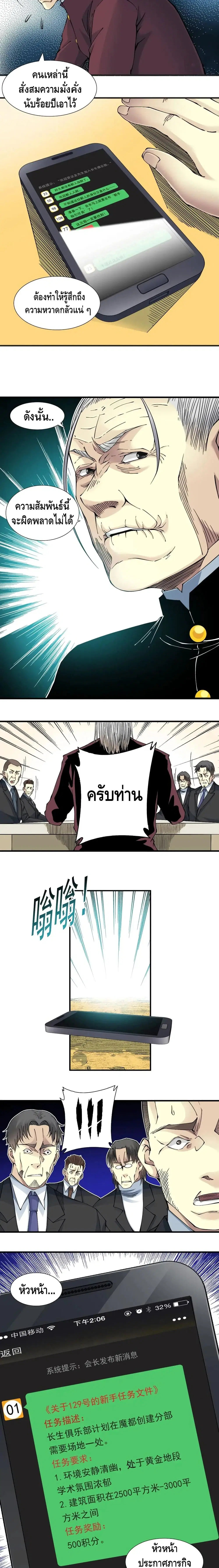 หน้า 4 จาก 12
