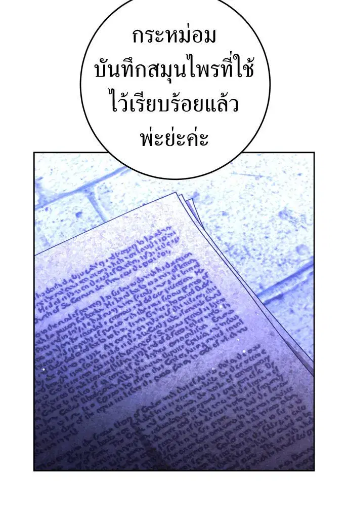 หน้า 61 จาก 146