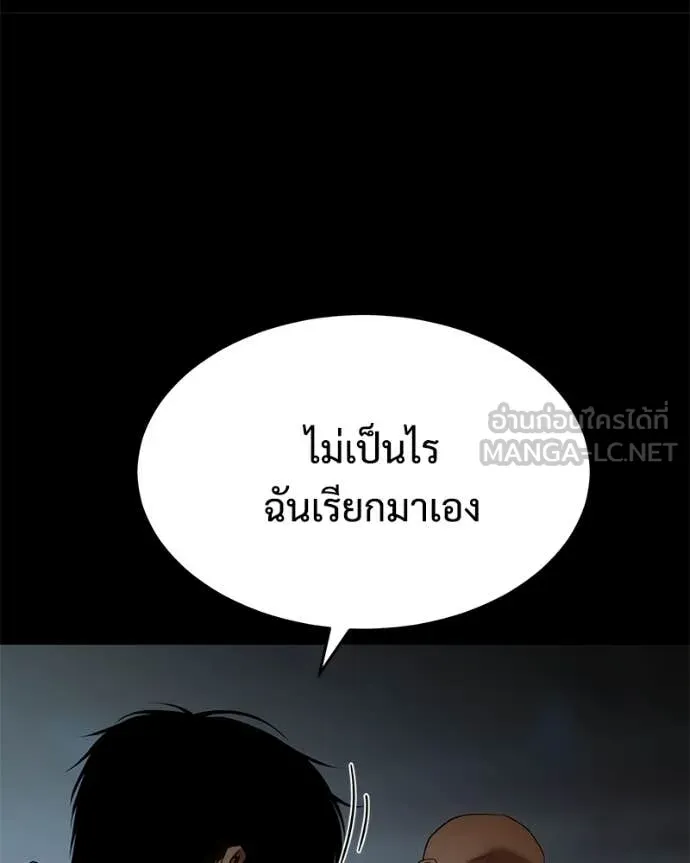 หน้า 45 จาก 214