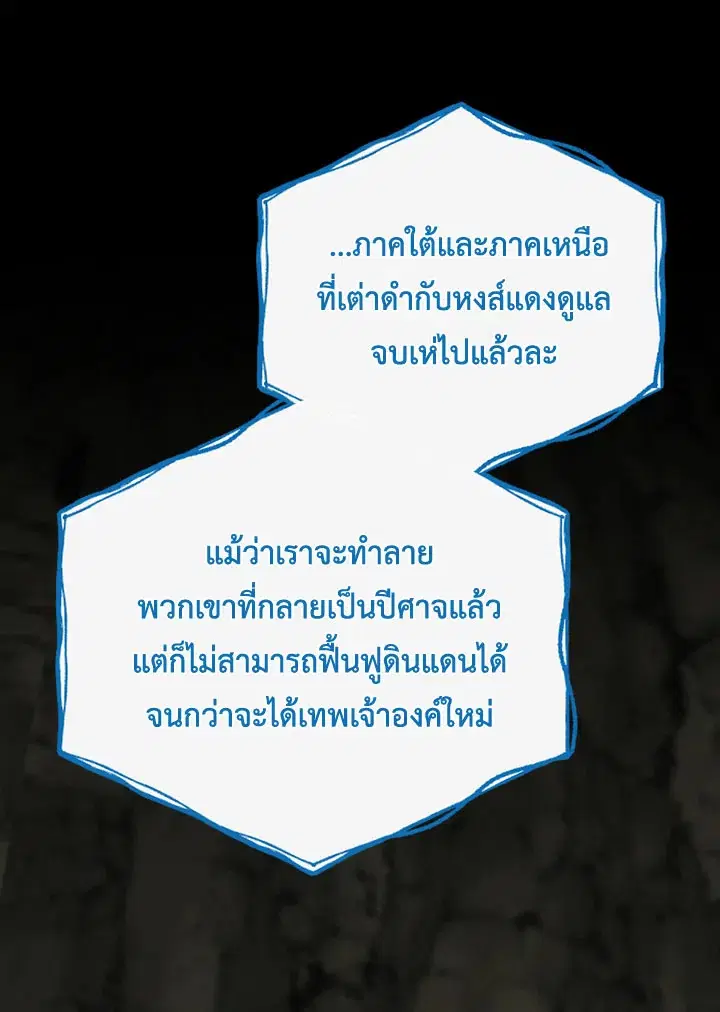 หน้า 50 จาก 121