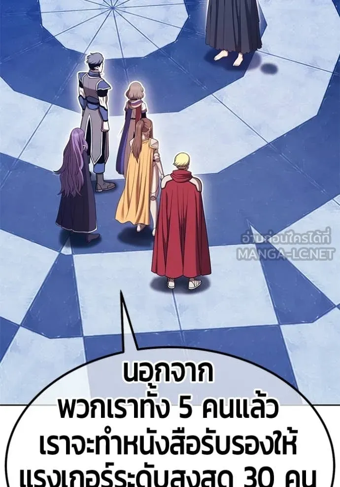 หน้า 401 จาก 449