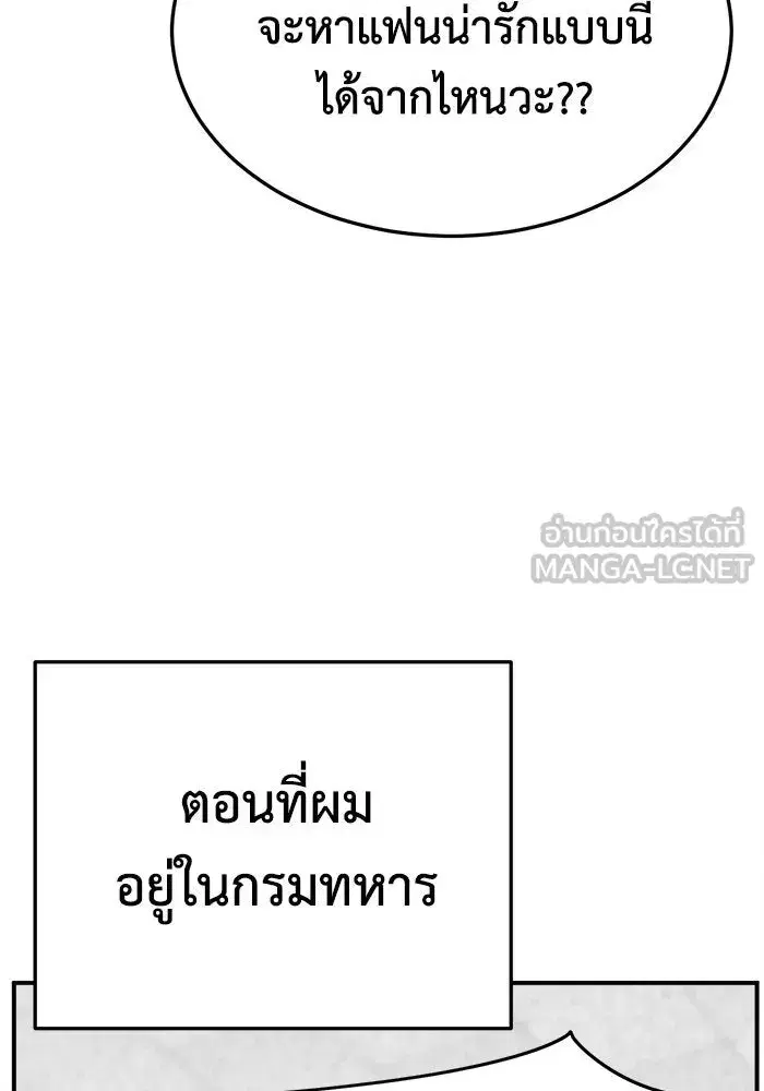หน้า 105 จาก 194