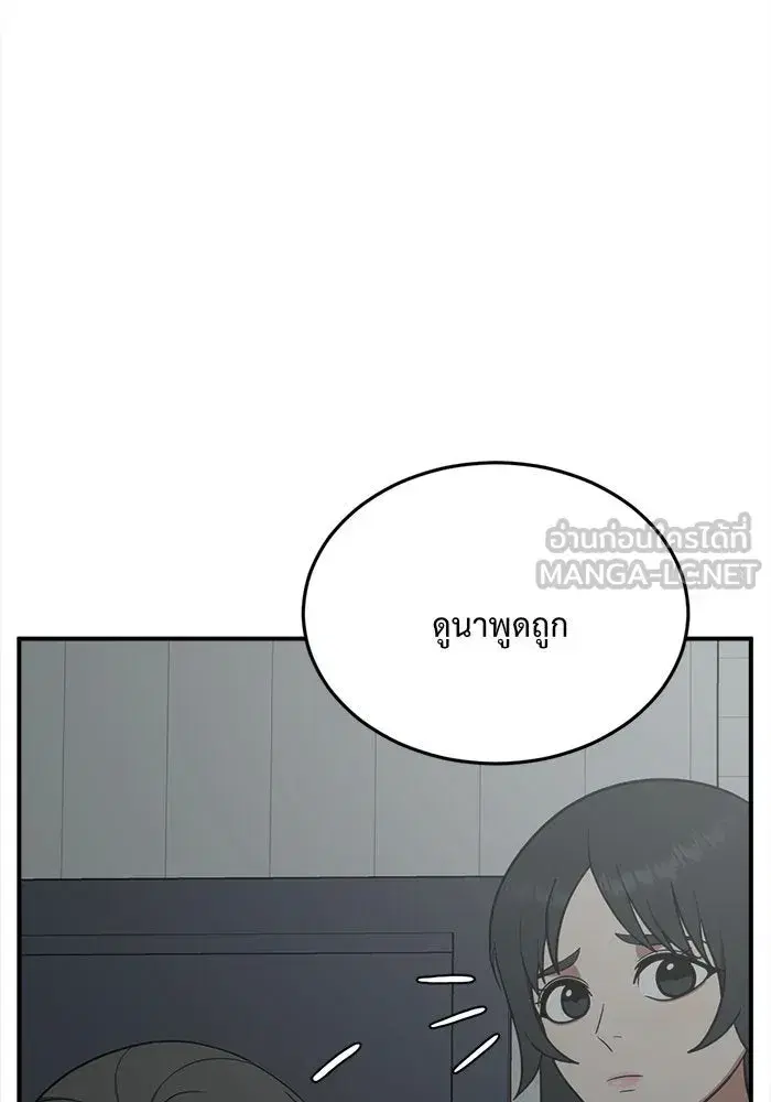 หน้า 42 จาก 205