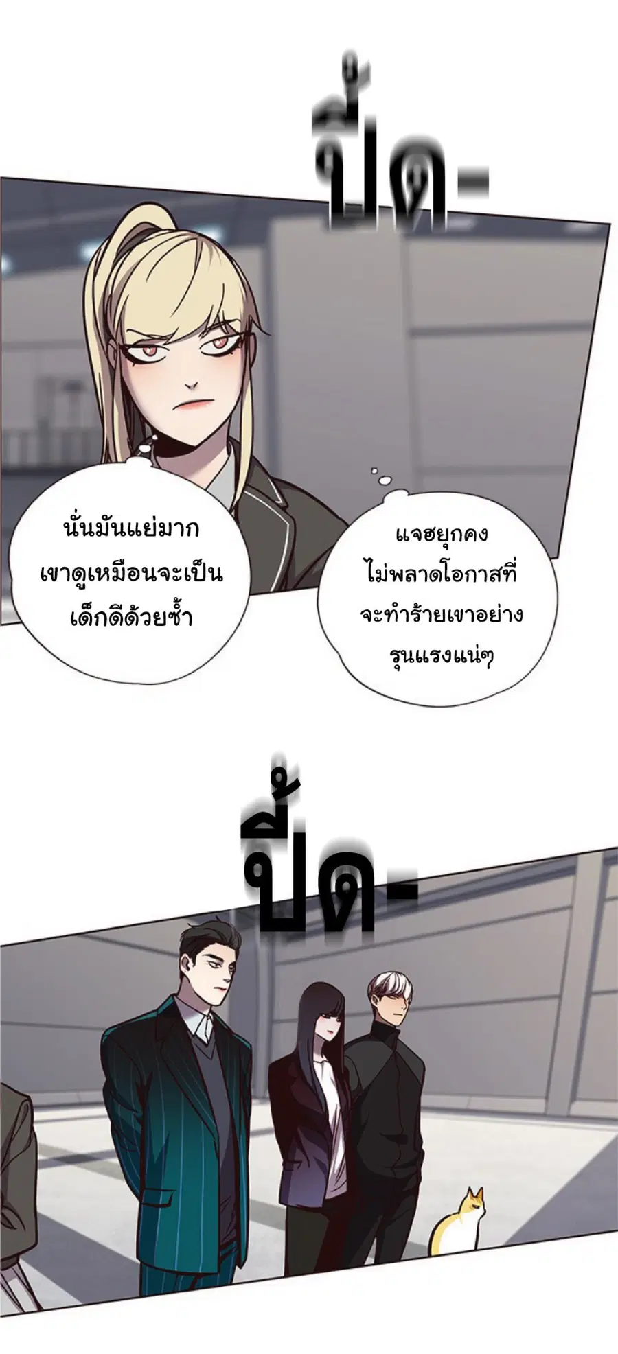 หน้า 56 จาก 81