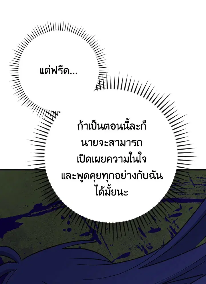 หน้า 67 จาก 140