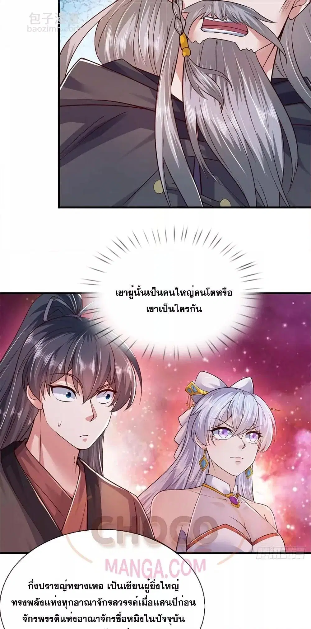 หน้า 3 จาก 32