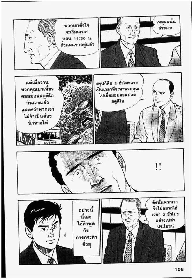 หน้า 12 จาก 24
