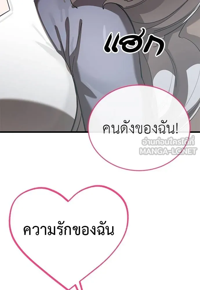 หน้า 132 จาก 175