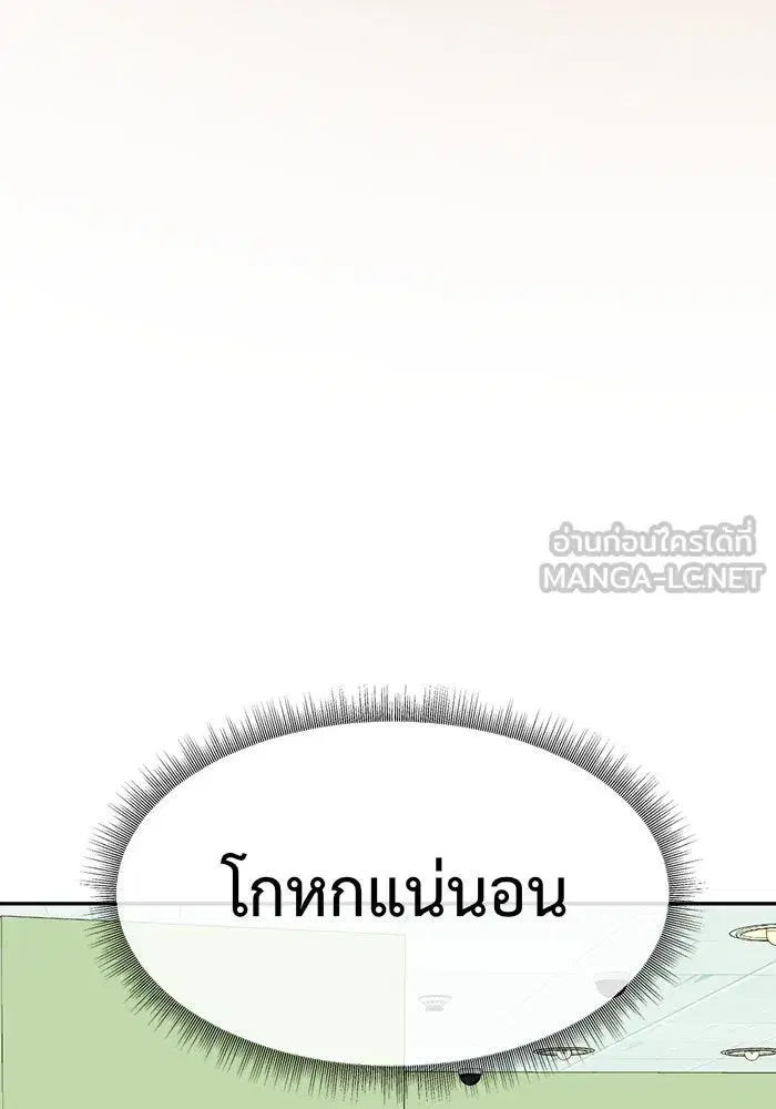หน้า 111 จาก 158