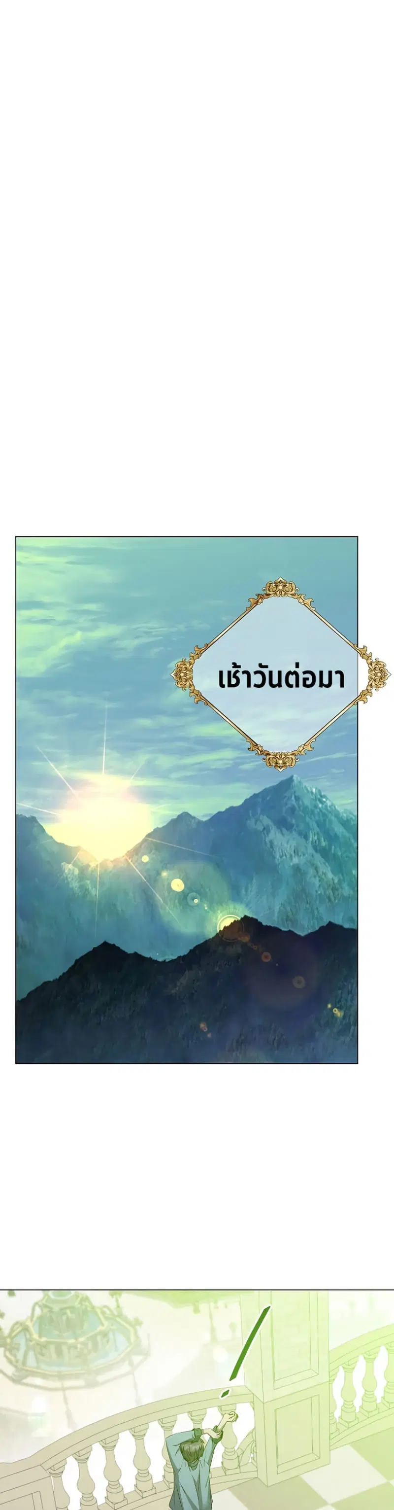 หน้า 24 จาก 41