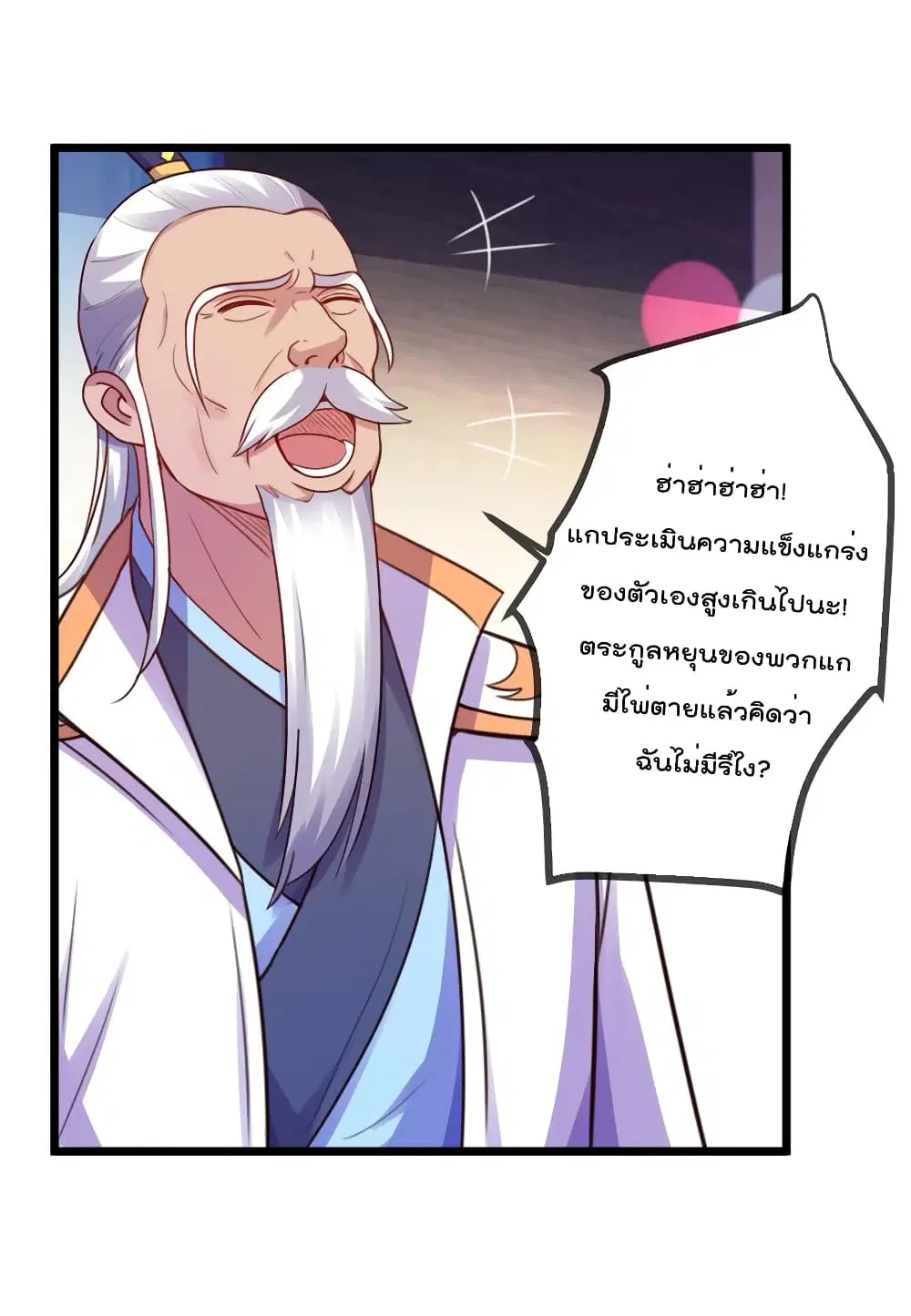 หน้า 27 จาก 31