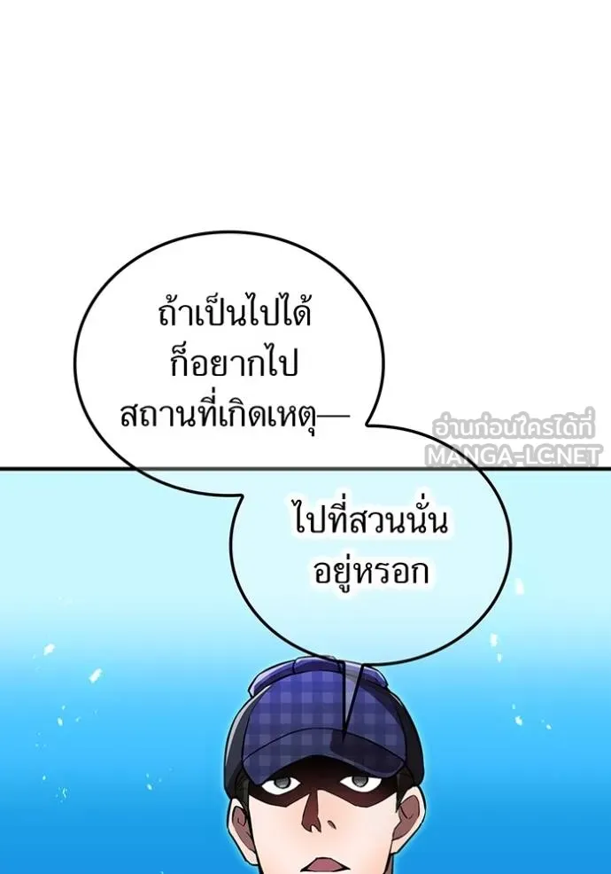 หน้า 57 จาก 132