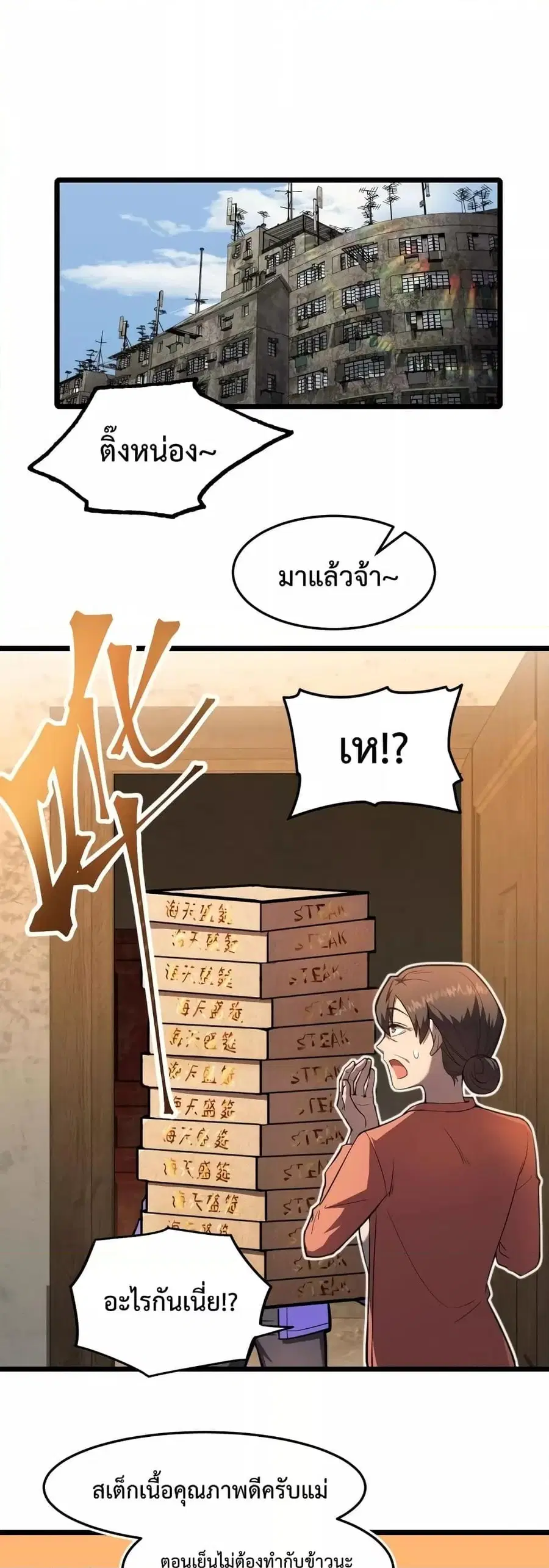 หน้า 2 จาก 31