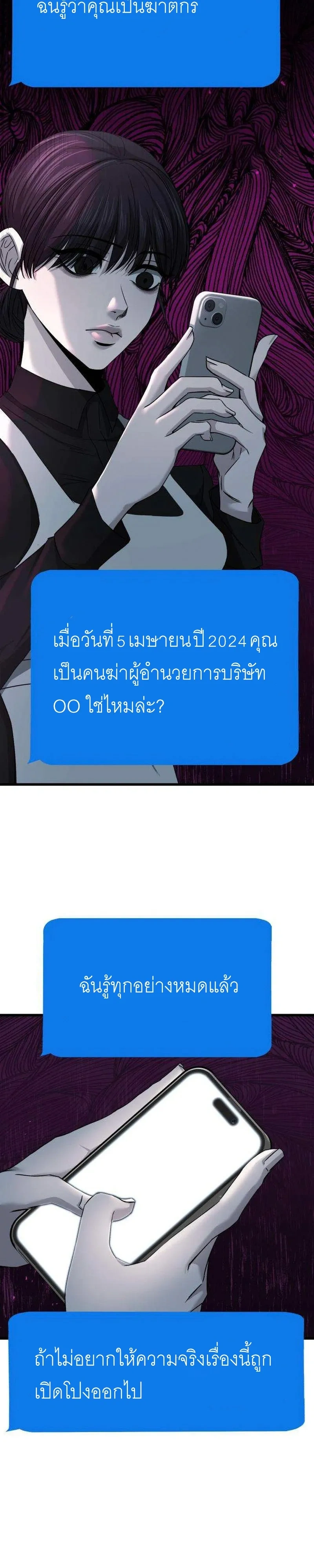 หน้า 10 จาก 40