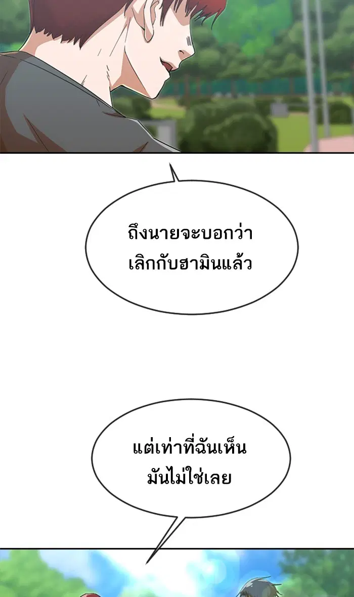 หน้า 108 จาก 118