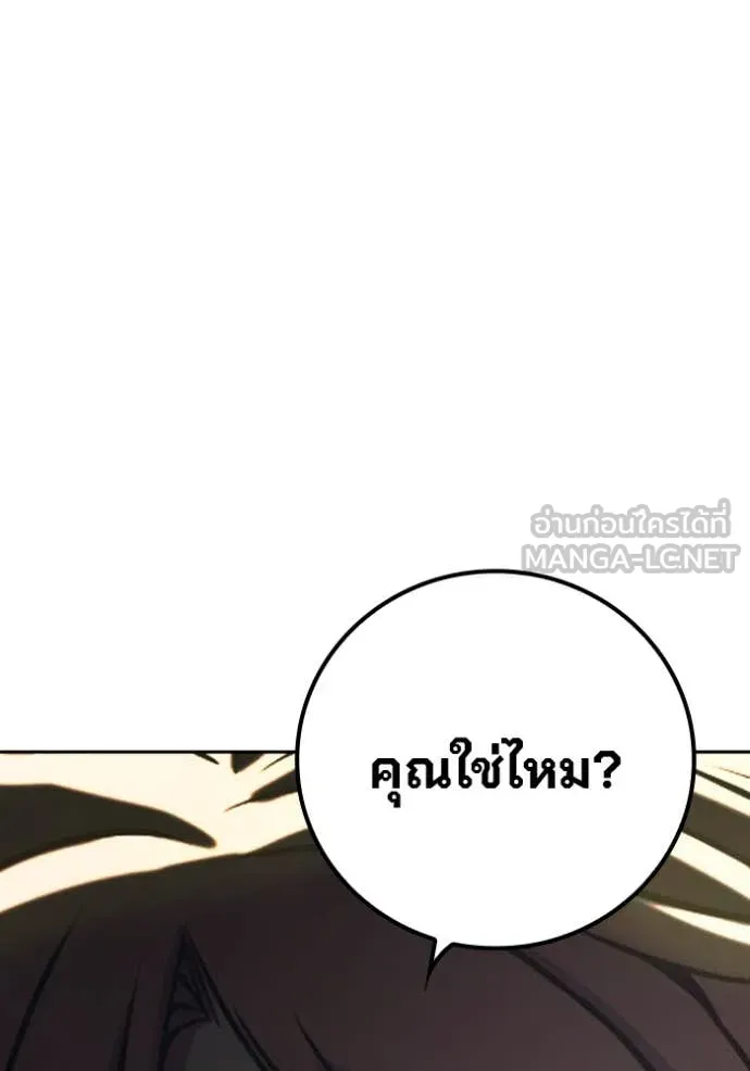 หน้า 196 จาก 255