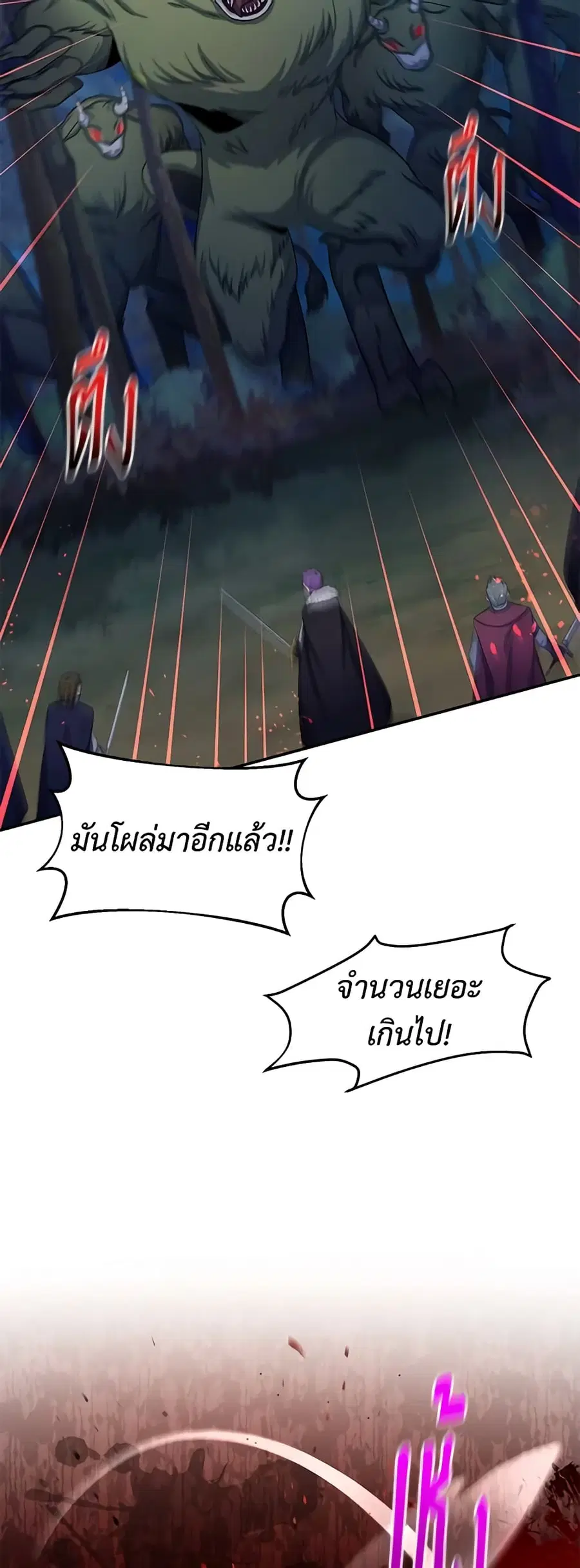หน้า 17 จาก 53