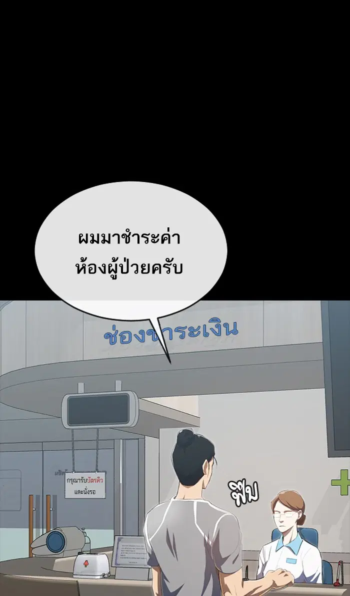 หน้า 8 จาก 161