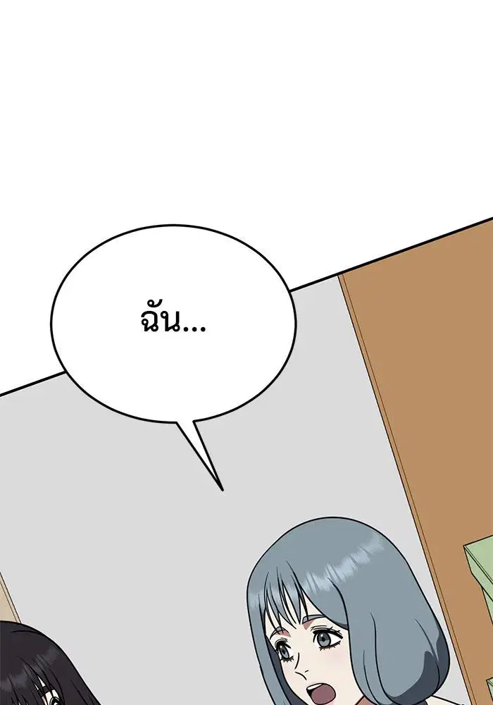 หน้า 49 จาก 178