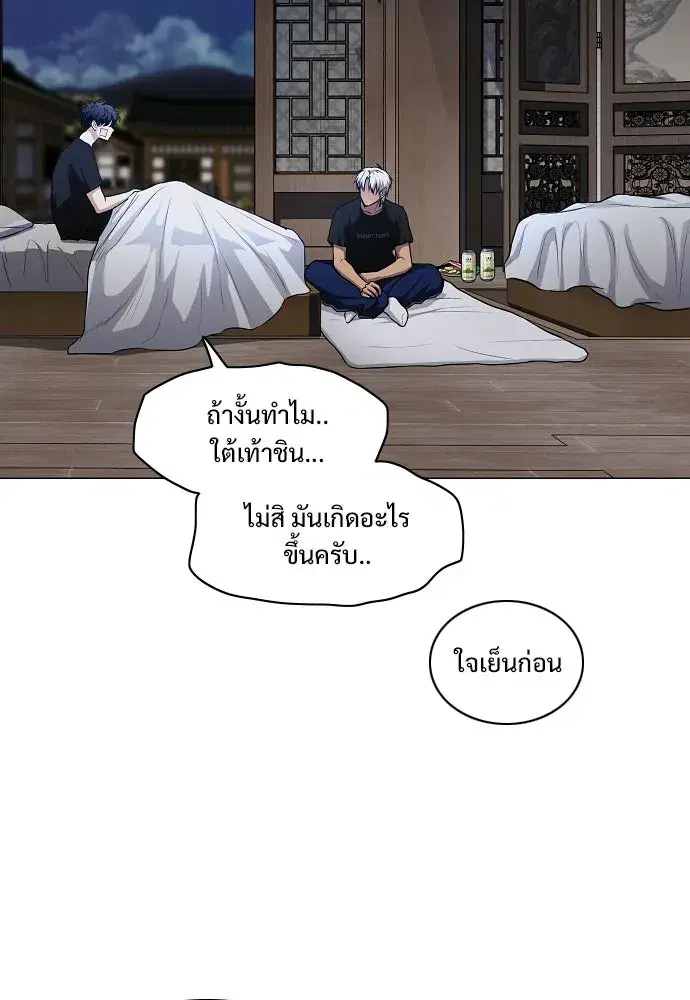 หน้า 92 จาก 124