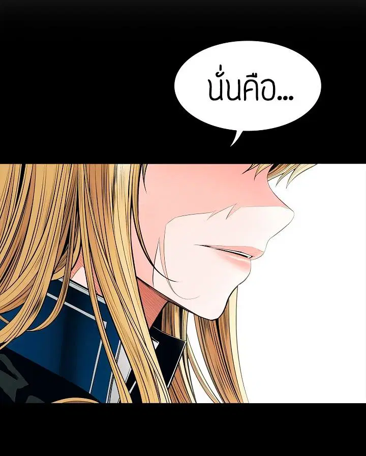 หน้า 41 จาก 42