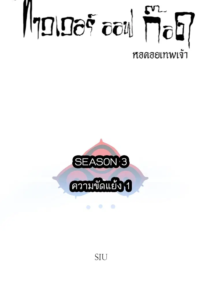 หน้า 12 จาก 250