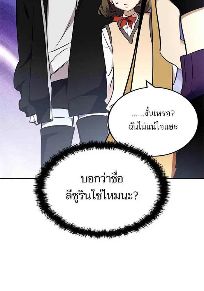หน้า 49 จาก 120