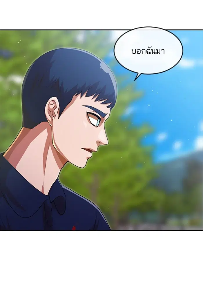 หน้า 13 จาก 164