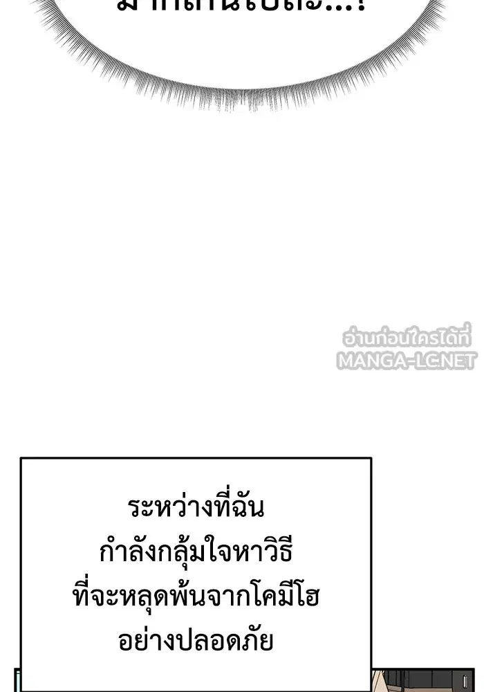 หน้า 78 จาก 172