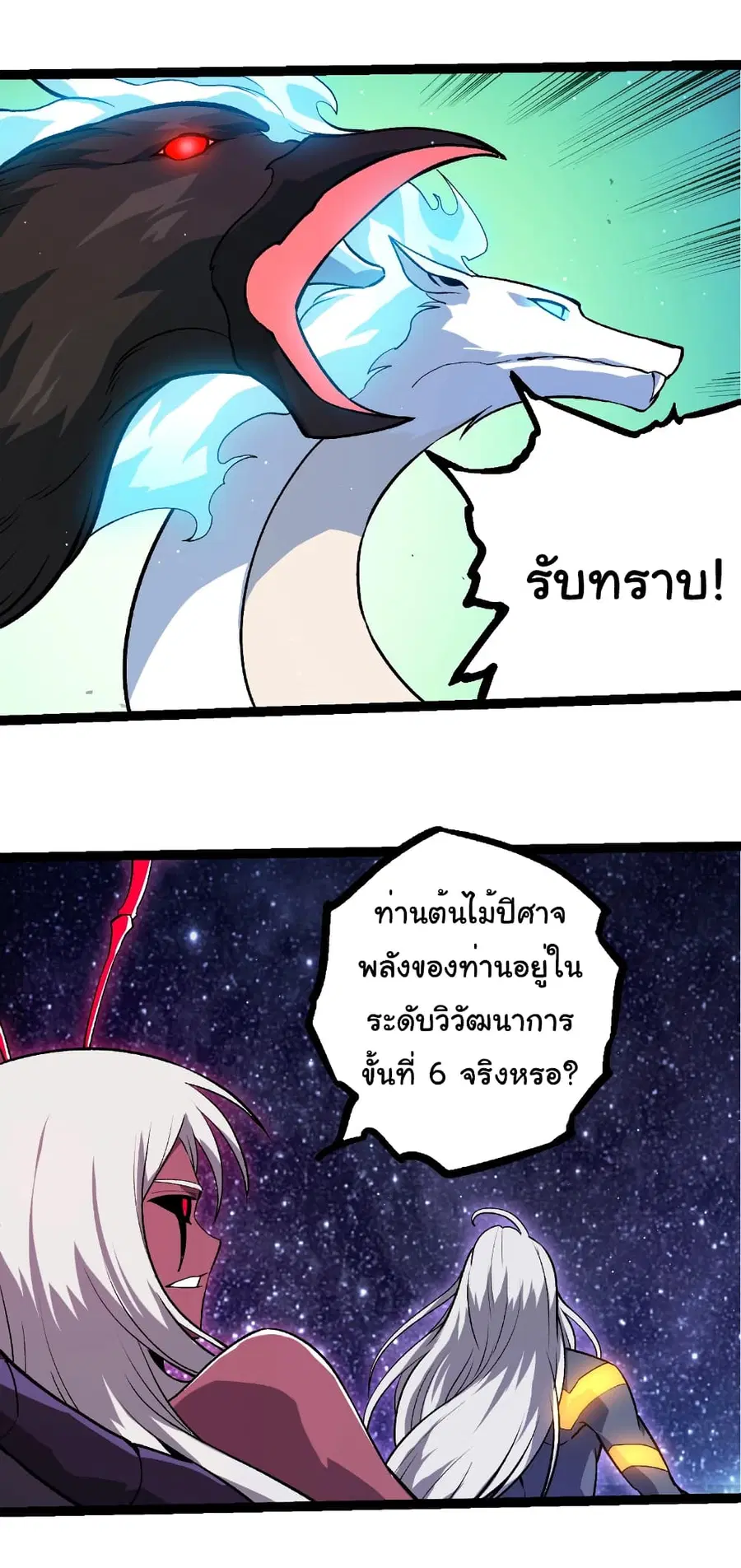 หน้า 4 จาก 30