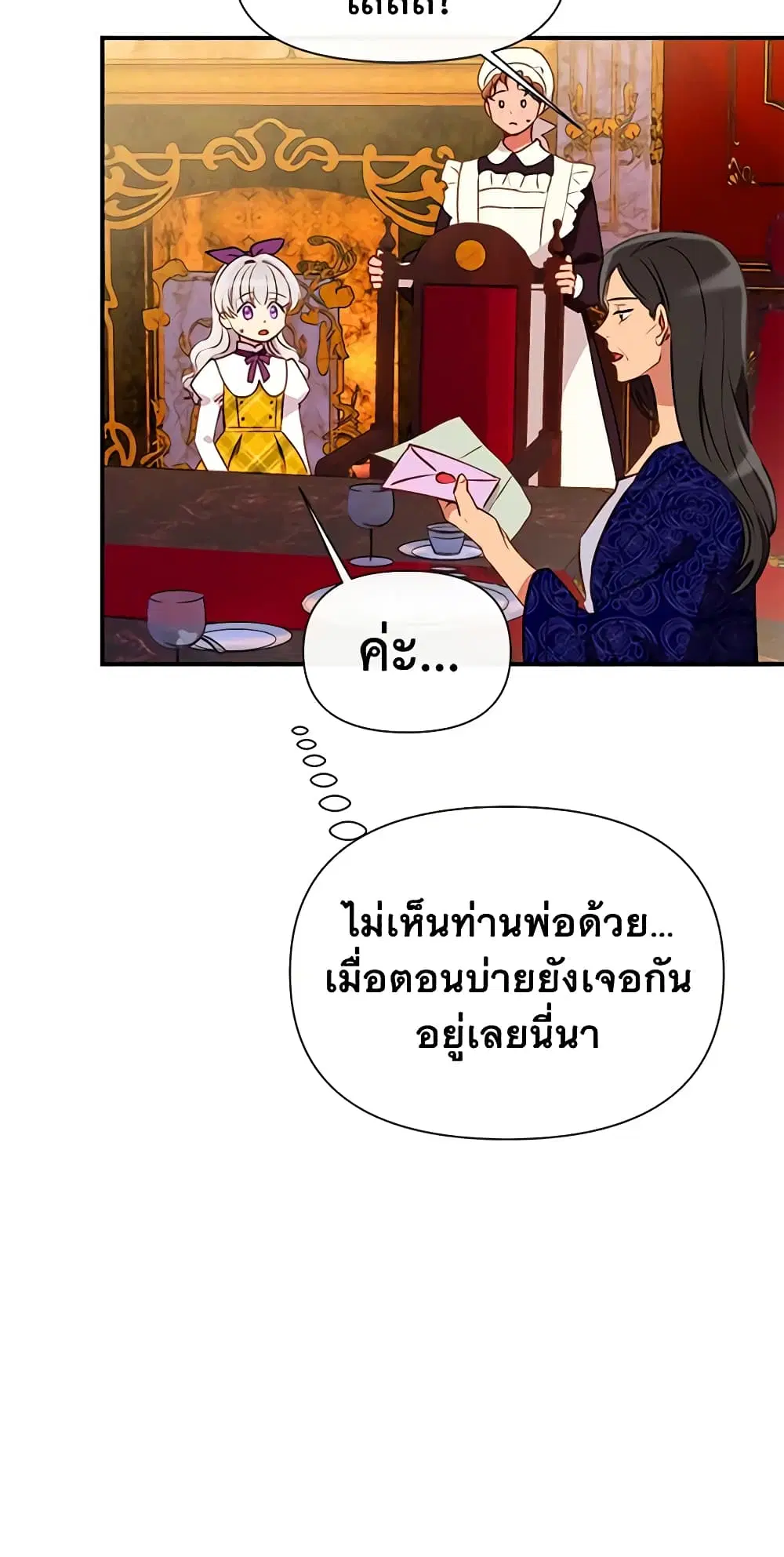 หน้า 5 จาก 48
