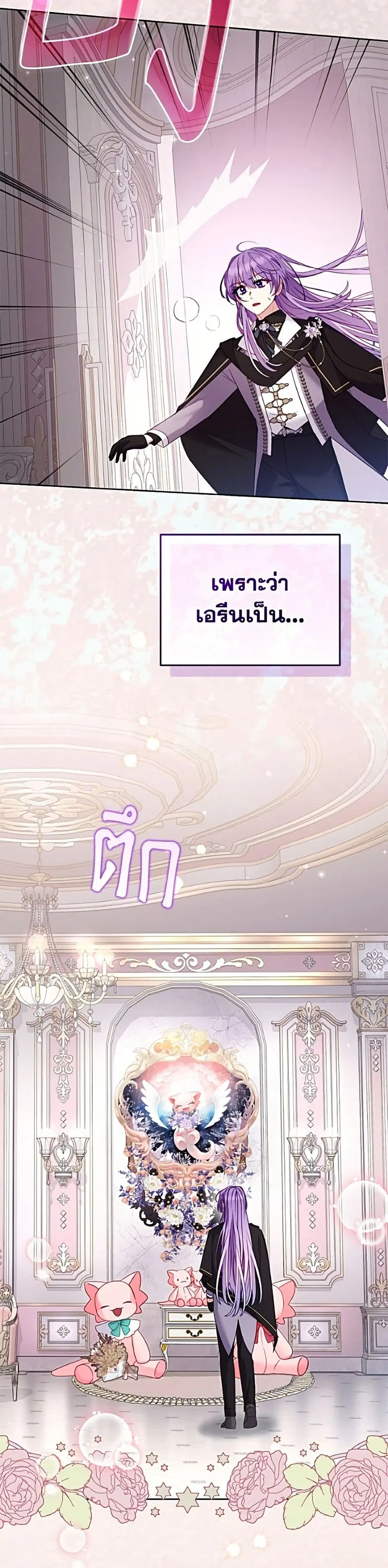 หน้า 5 จาก 52