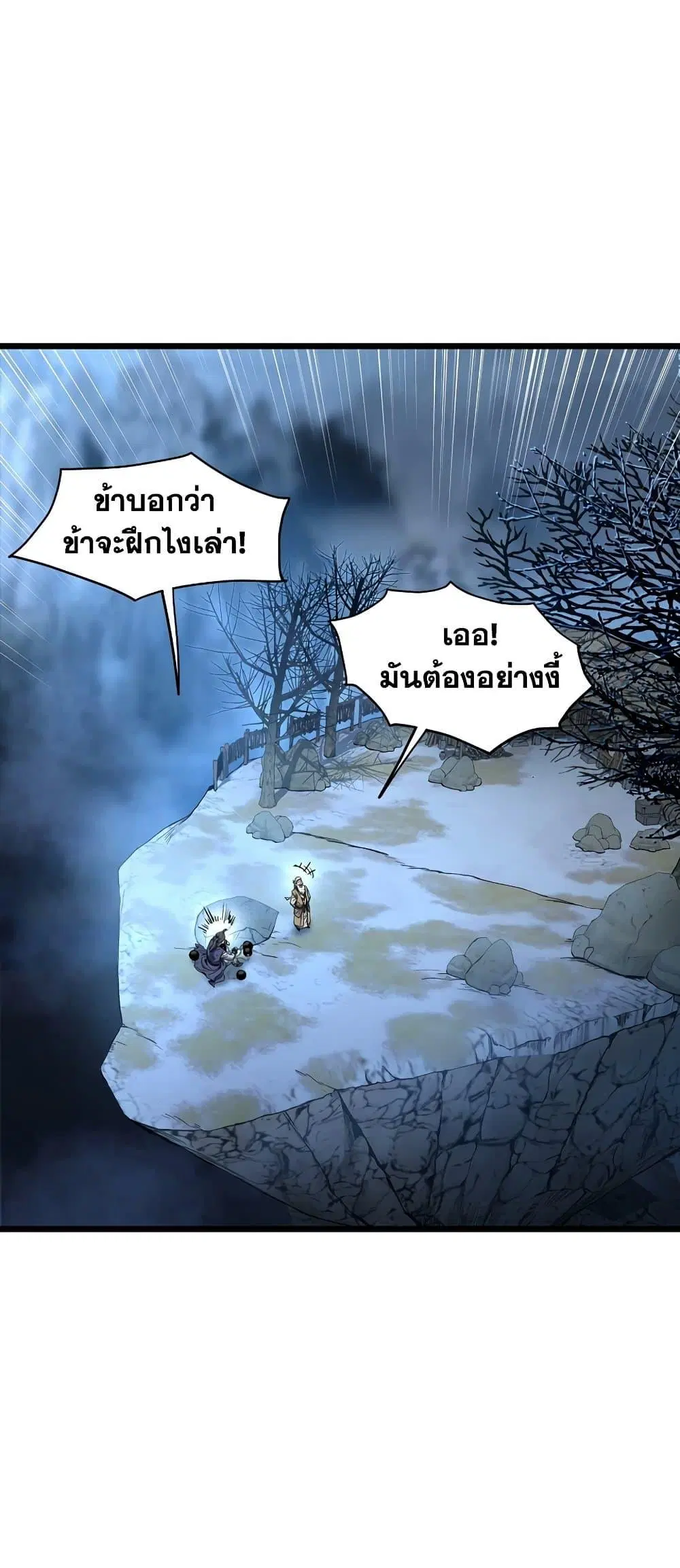 หน้า 21 จาก 90