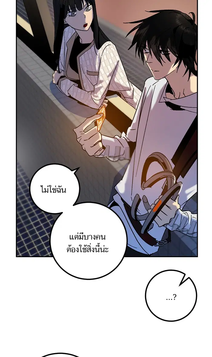 หน้า 46 จาก 86