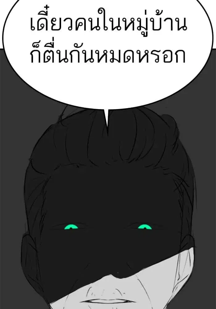 หน้า 118 จาก 134